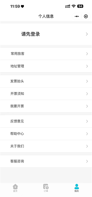 PG夺宝赏金女王官网3